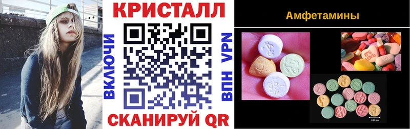 АМФ Розовый Инта