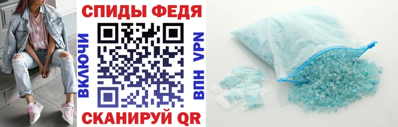АМФ Розовый  Купить где  Инта 