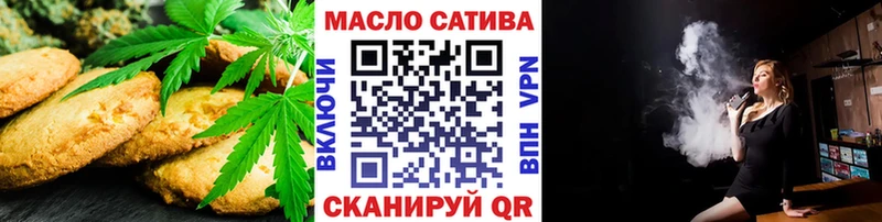 Cannafood конопля  Купить где  Инта 