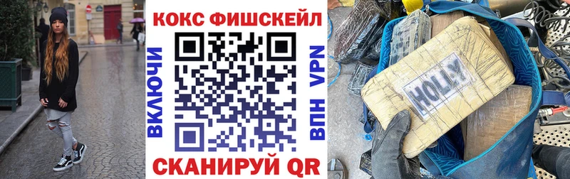 Купить где  Инта  Cocaine Эквадор 
