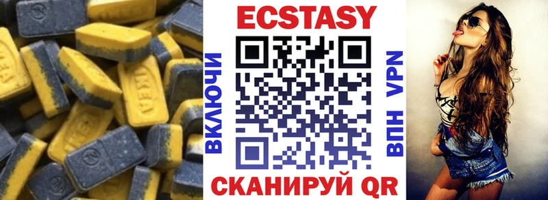 Купить закладки  Инта  Ecstasy 99% 
