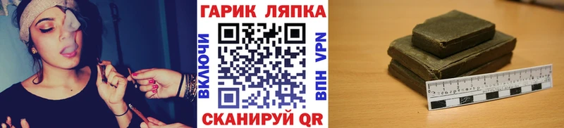 Гашиш Изолятор  Купить закладки  Инта 