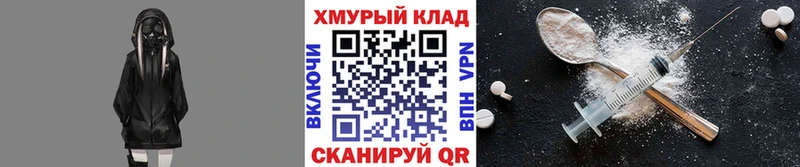 Купить закладки  Инта  Героин Афган 