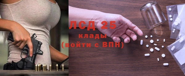 каннабис Гусь-Хрустальный
