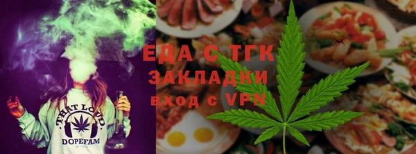 каннабис Гусь-Хрустальный