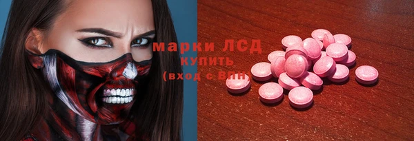 jwh Гусиноозёрск