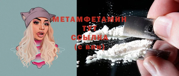 jwh Гусиноозёрск