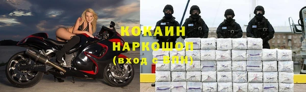 соль курить ск Гусев