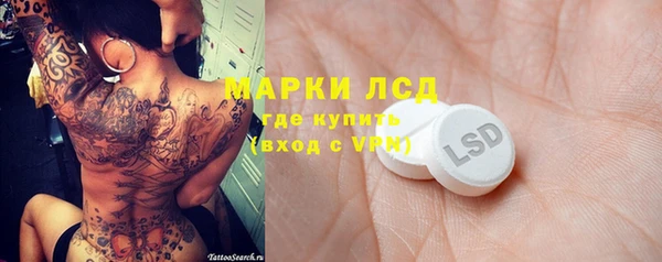 соль курить ск Гусев