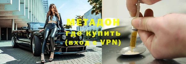 каннабис Гусь-Хрустальный