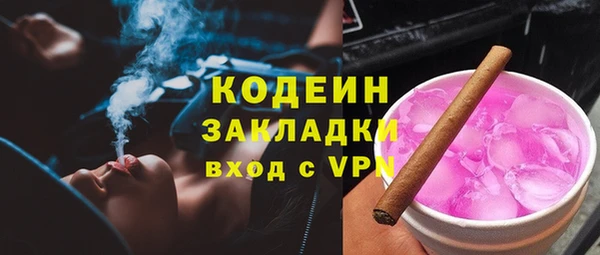 каннабис Гусь-Хрустальный