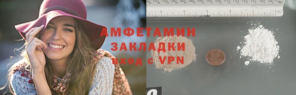 соль курить ск Гусев
