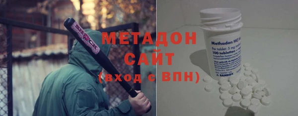 каннабис Гусь-Хрустальный