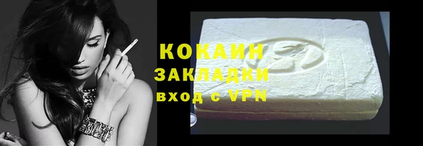 соль курить ск Гусев