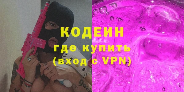 каннабис Гусь-Хрустальный
