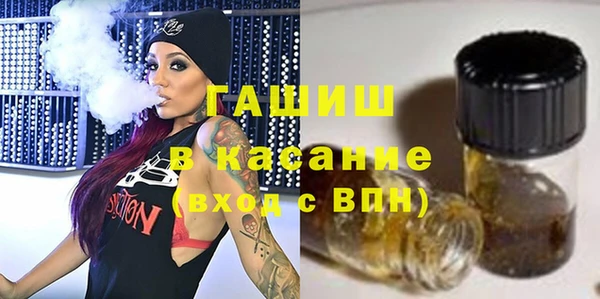 соль курить ск Гусев