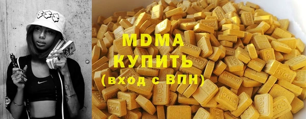 каннабис Гусь-Хрустальный