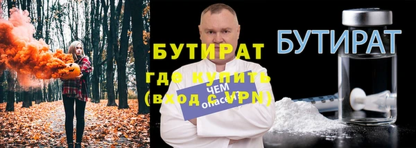 jwh Гусиноозёрск