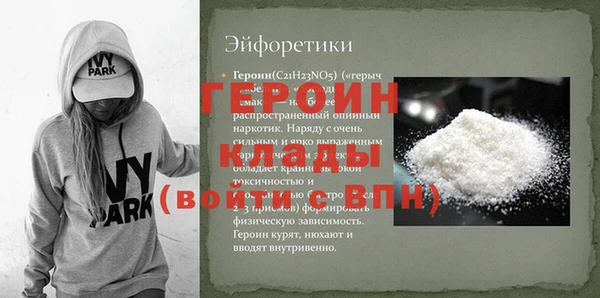 jwh Гусиноозёрск