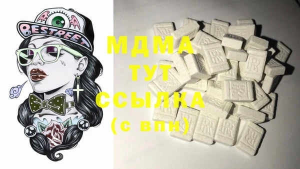соль курить ск Гусев