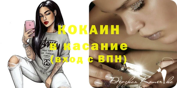 каннабис Гусь-Хрустальный