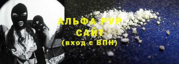 соль курить ск Гусев
