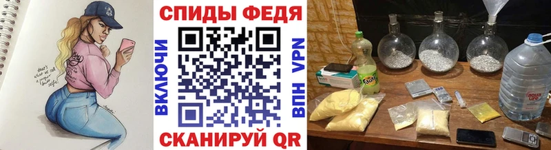 Первитин кристалл Купить где Инта