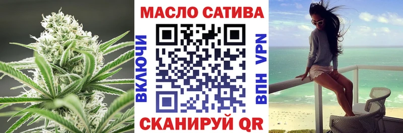 Купить  Инта  ТГК вейп с тгк 